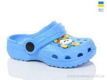 Кроксы H-3 бірюза Lot Shoes / p. 24-29 / 6пар