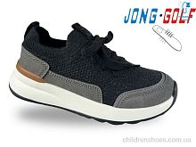 Кроссовки C11938-20 Jong Golf / p. 31-38 / 8пар