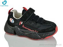 Кроссовки 19978 Comfort-baby / p. 26-30 / 7пар