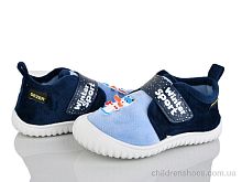 Тапки NT304-2 Soylu / p. 27-30 / 6пар