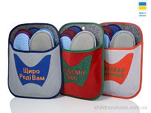 Тапки Гостьовий набір mix Lot Shoes / p. One size / 1пар