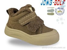 Ботинки C40706-24 Jong Golf / p. 32-37 / 8пар