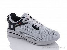 Кроссовки A183-8 Situo / p. 41-46 / 8пар