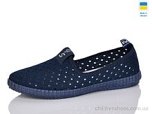 Слипоны 526 синій Lot Shoes / p. 36-40 / 10пар