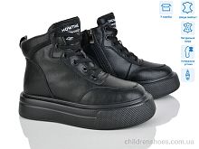 Ботинки 4256-K009-6 Pryama Vigoda / p. 36-41 / 6пар