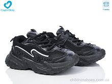 Кроссовки 5548А чорний Comfort-baby / p. 26-30 / 7пар