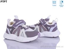 Кроссовки 6060 PTPT / p. 23-29 / 14пар