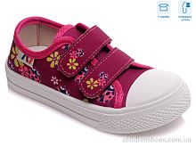 Кеды R107850246 Weestep / p. 25-30 / 8пар