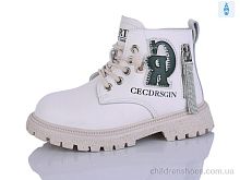 Ботинки 803 beige KEWK / p. 26-30 / 8пар