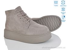 Ботинки 4256-V106-C Pryama Vigoda / p. 36-41 / 6пар