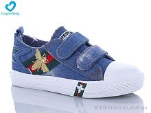 Кеды 7176-11 Comfort-baby / p. 25-30 / 5пар