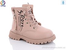 Ботинки 805 pink Леопард / p. 26-30 / 8пар