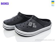 Кроксы Dago 601 чорний Roks / p. 37-41 / 8пар