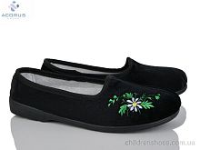 Тапки Гофра чорний Acorus / p. 36-41 / 8пар