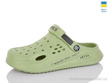 Кроксы 517-016 зелений Lot Shoes / p. 37-40 / 8пар