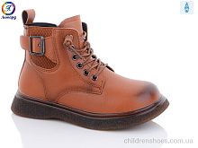 Ботинки 9017 brown Леопард / p. 31-36 / 8пар