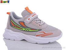 Кроссовки AC0010-5 Sharif / p. 31-35 / 8пар