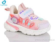 Кроссовки 818-1 Comfort-baby / p. 21-25 / 6пар