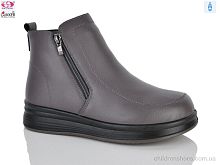 Ботинки RA4265 grey Gukkcr / p. 37-42 / 8пар