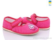 Тапки Смайл рожевий Slippers / p. 25-29 / 5пар