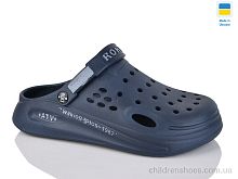 Кроксы Роксол М516-019 синій Progress / p. 41-44 / 8пар