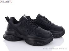 Кроссовки 8116 black Ailaifa / p. 36-41 / 6пар
