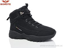 Ботинки B9005-1 Bonote / p. 36-41 / 8пар