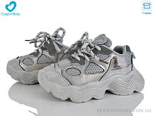 Кроссовки 911-3А Comfort-baby / p. 26-30 / 7пар