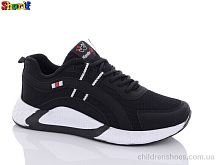 Кроссовки 4138-8 Sharif / p. 40-45 / 8пар