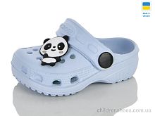 Кроксы H1 блакитний Lot Shoes / p. 18-23 / 6пар