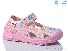 Сандалии R107850617 Weestep / p. 26-30 / 8пар