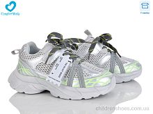 Кроссовки 5930А сірий Comfort-baby / p. 32-37 / 8пар