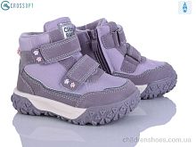 Ботинки TA31 purple CROSSOPT / p. 23-28 / 6пар