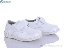 Туфли P212 white CROSSOPT / p. 21-26 / 6пар