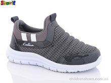 Кроссовки 7006-14 (26-30) Sharif / p. 26-30 / 8пар