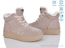 Ботинки 4256-V265-C Pryama Vigoda / p. 36-41 / 6пар