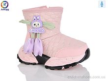 Ботинки B8083 pink Леопард / p. 26-30 / 5пар