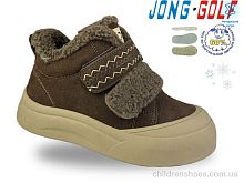Ботинки C40706-4 Jong Golf / p. 32-37 / 8пар