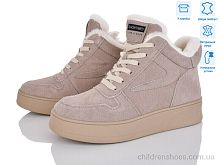 Ботинки 4256-V267-C Pryama Vigoda / p. 36-41 / 6пар