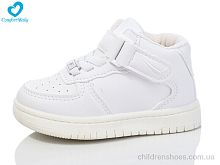 Кроссовки 80-1( 11.5-13.5 см) Comfort-baby / p. 16-20 / 7пар