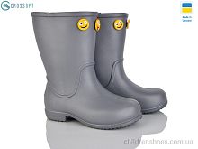 Сапоги из пены 123605AU CROSSOPT / p. 28-34 / 8пар