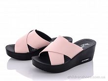 Шлепки S185-5 Trendy / p. 36-41 / 8пар