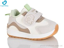 Кроссовки 593-4 Comfort-baby / p. 21-25 / 7пар