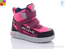 Ботинки TKT23-14-2025 термо BG / p. 25-30 / 6пар