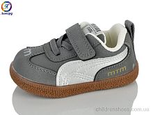 Кроссовки A91 grey (16-20) Леопард / p. 16-20 / 10пар