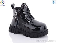 Ботинки G8012-D1 Леопард / p. 23-27 / 8пар