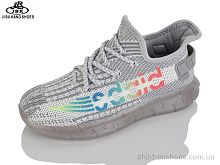 Кроссовки A02108 grey Jibukang / p. 28-32 / 10пар