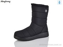 Дутики 282 black Minghong / p. 37-42 / 8пар