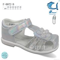 Босоножки F-0072-D TOM.M / p. 23-28 / 8пар