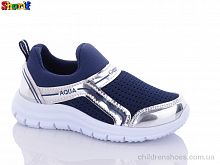 Кроссовки CCM064-8 Sharif / p. 22-25 / 8пар